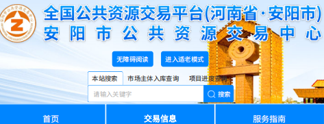 2025年08月21日我司中標(biāo)安陽市生態(tài)環(huán)境局林州分局林州市環(huán)保大廈國(guó)控空氣質(zhì)量監(jiān)測(cè)站標(biāo)準(zhǔn)化建設(shè)項(xiàng)目